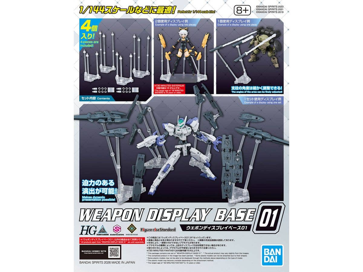 Weapon Display Base 01