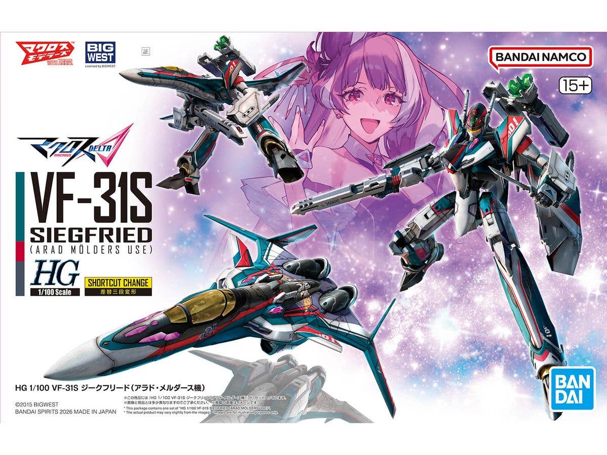 HG VF-31S Siegfried (Arad Molders')