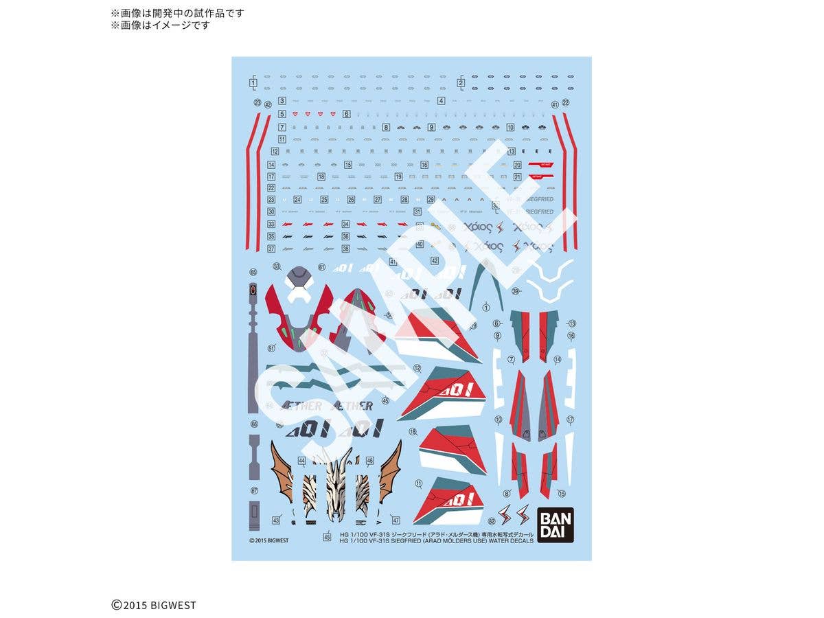 HG VF-31S Siegfried (Arad Molders') Water Decals