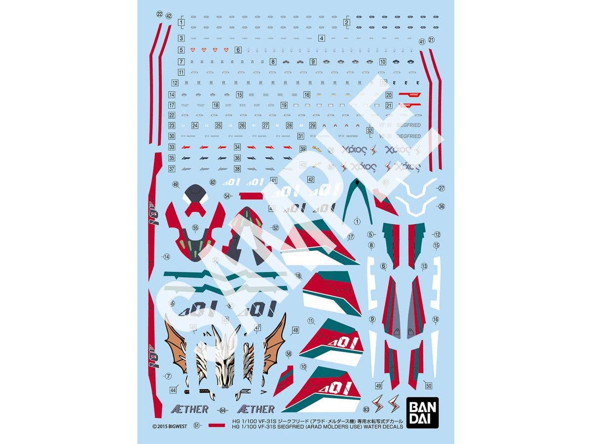 HG VF-31S Siegfried (Arad Molders') Water Decals