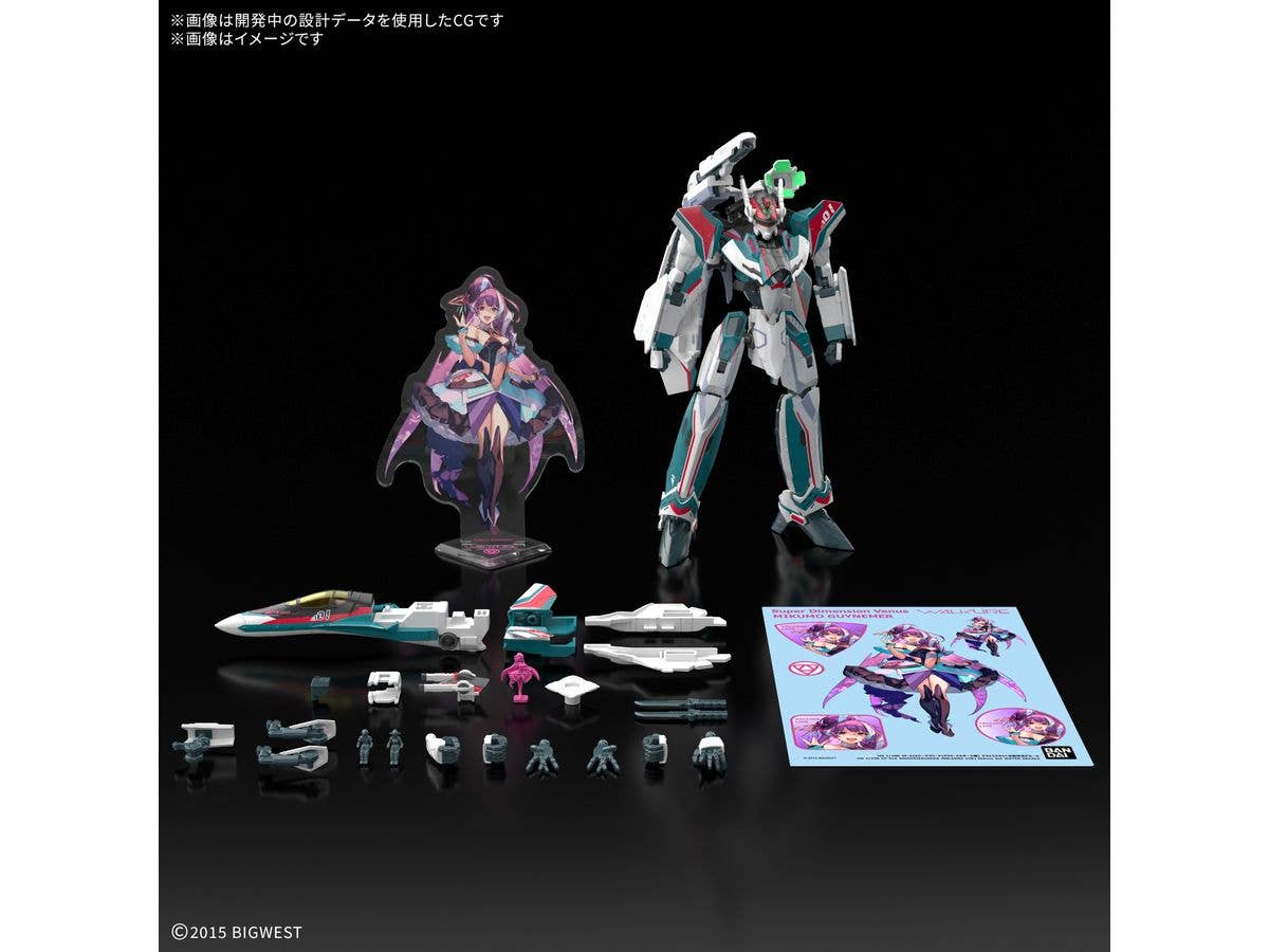 HG VF-31S Siegfried (Arad Molders') Deluxe Set