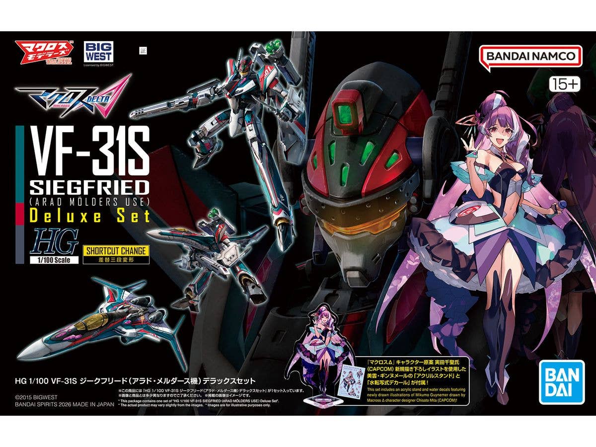 HG VF-31S Siegfried (Arad Molders') Deluxe Set