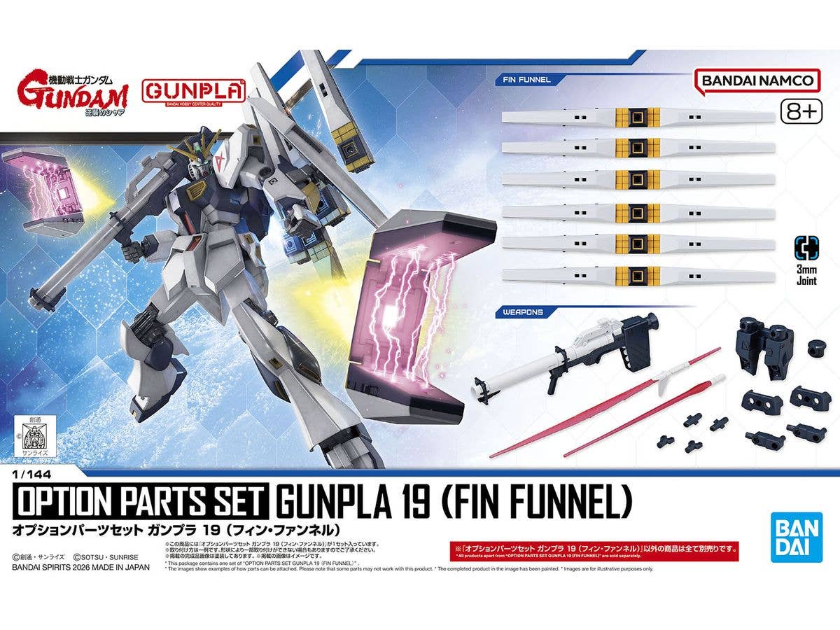 Option Parts Set Gunpla 19 (Fin Funnels)