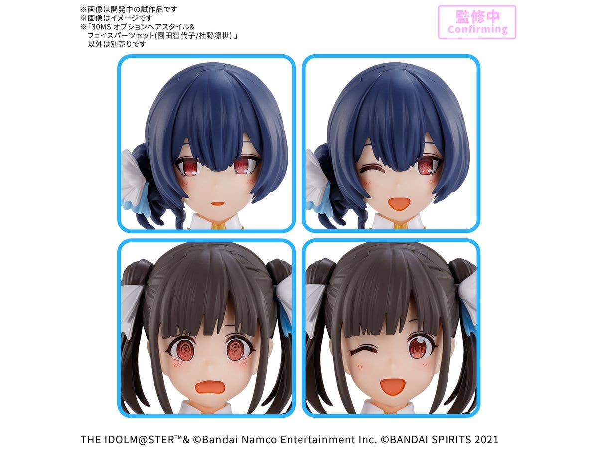 30MS Option Hair Style & Face Parts Set (Chiyoko Sonoda / Rinze Morino)