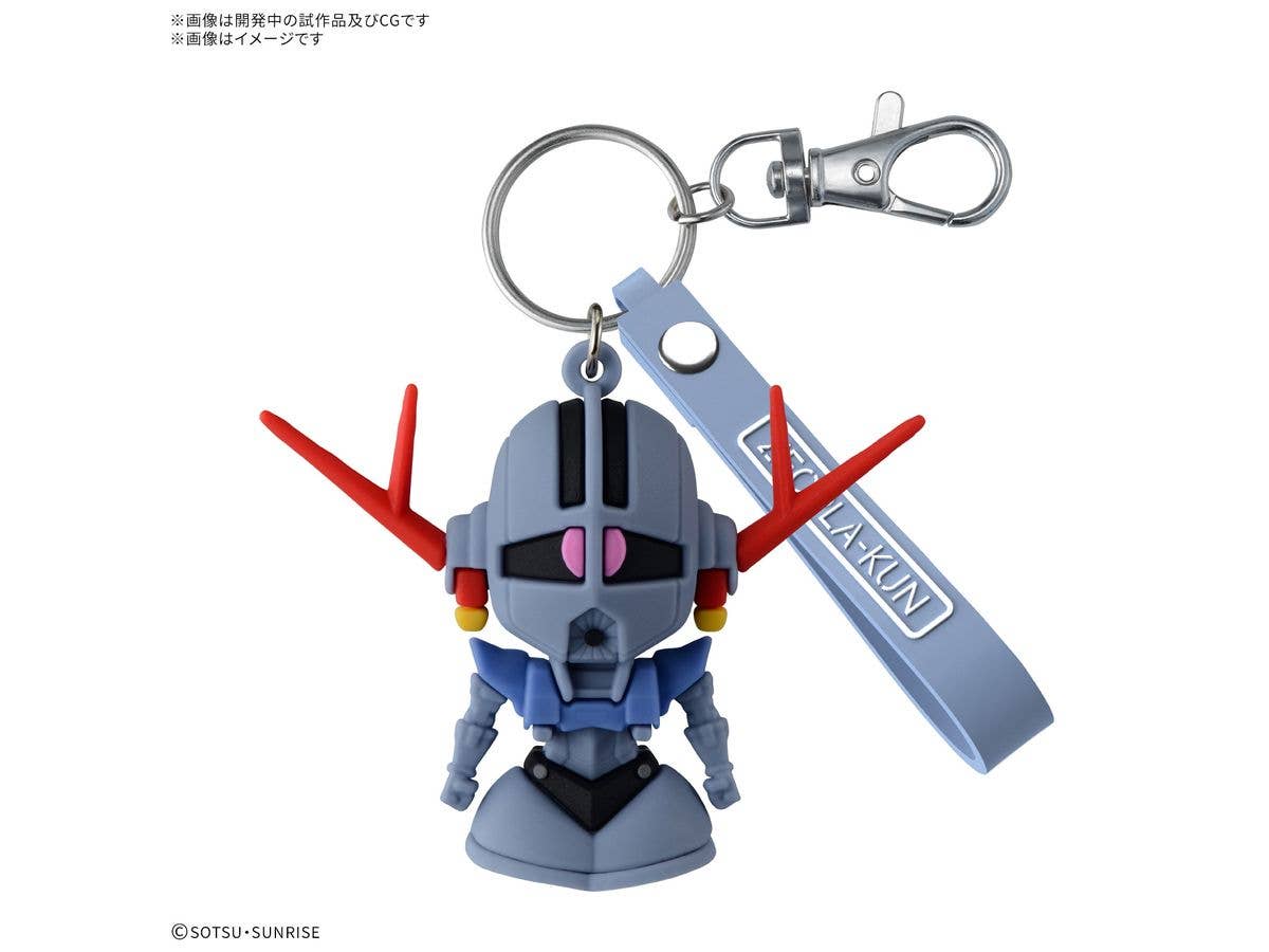 Zeopla-kun 3D Rubber Mascot Keychain