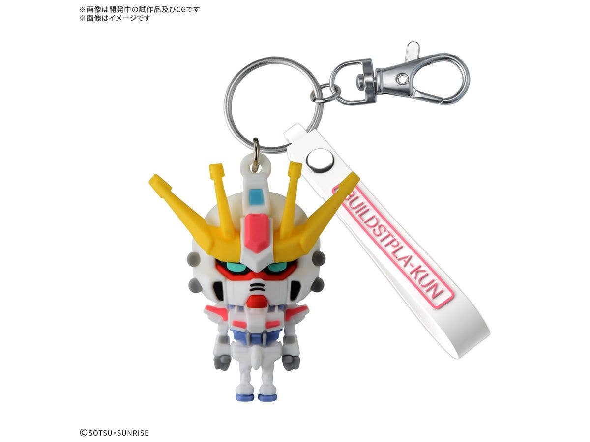Buildstpla-kun 3D Rubber Mascot Keychain