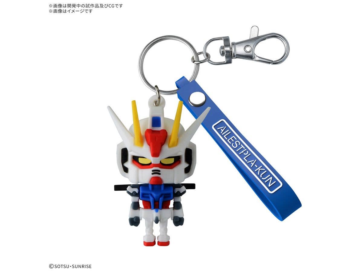 Ailestpla-kun 3D Rubber Mascot Keychain