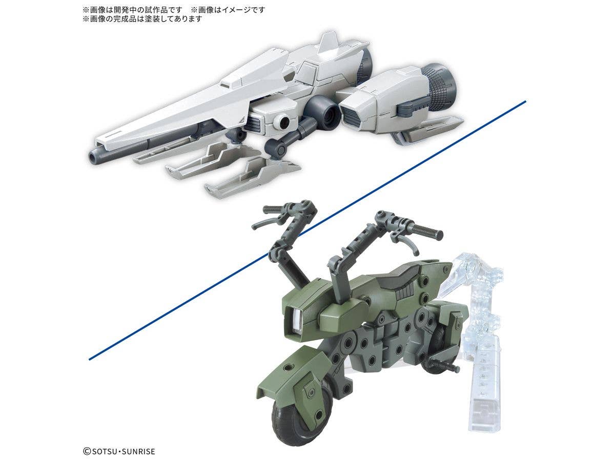 Option Parts Set Gunpla 20 (Ride-On Set)