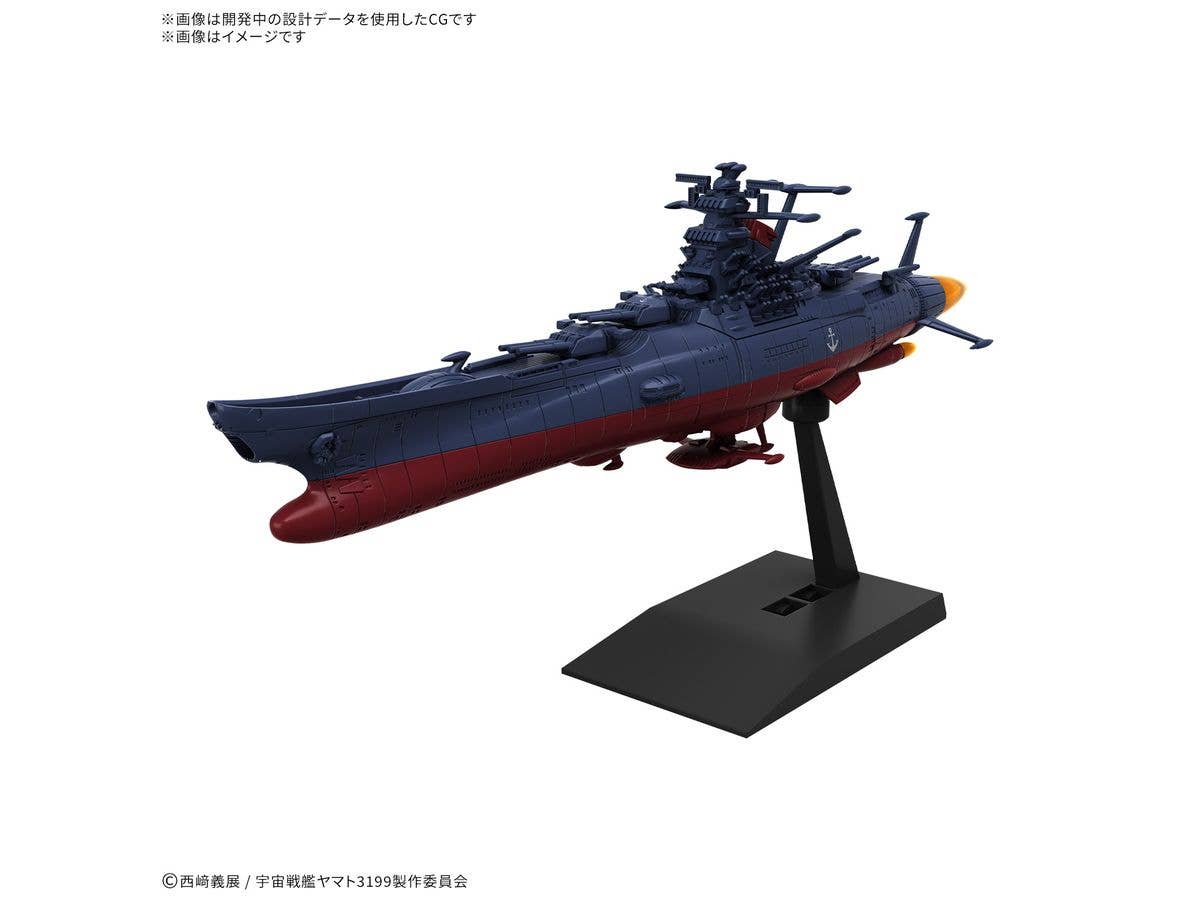 Mecha Collection Space Battleship Yamato 3199 (Third Remodel: Commemorative Paint for the Participation Medal Award Ceremony)