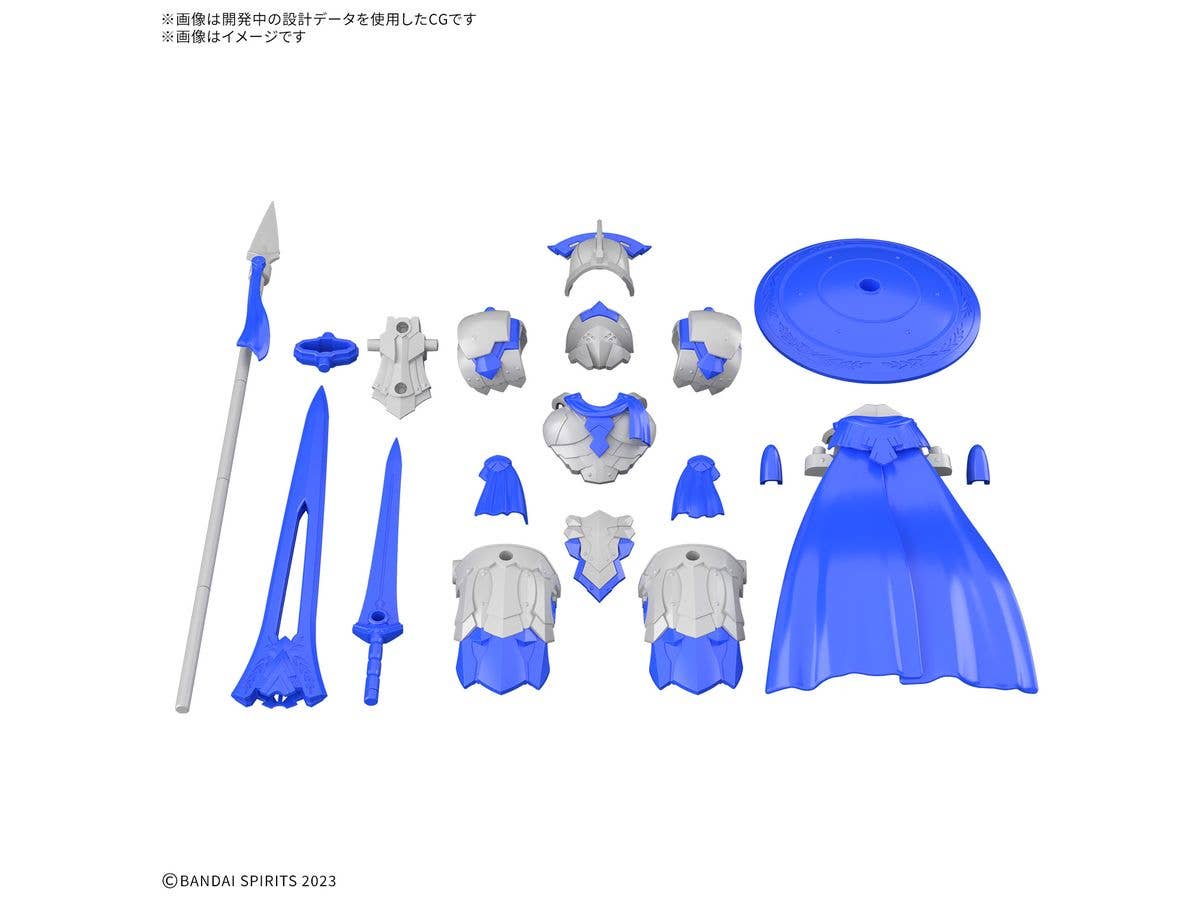 30MF Class Up Armor Rosan Gladiator