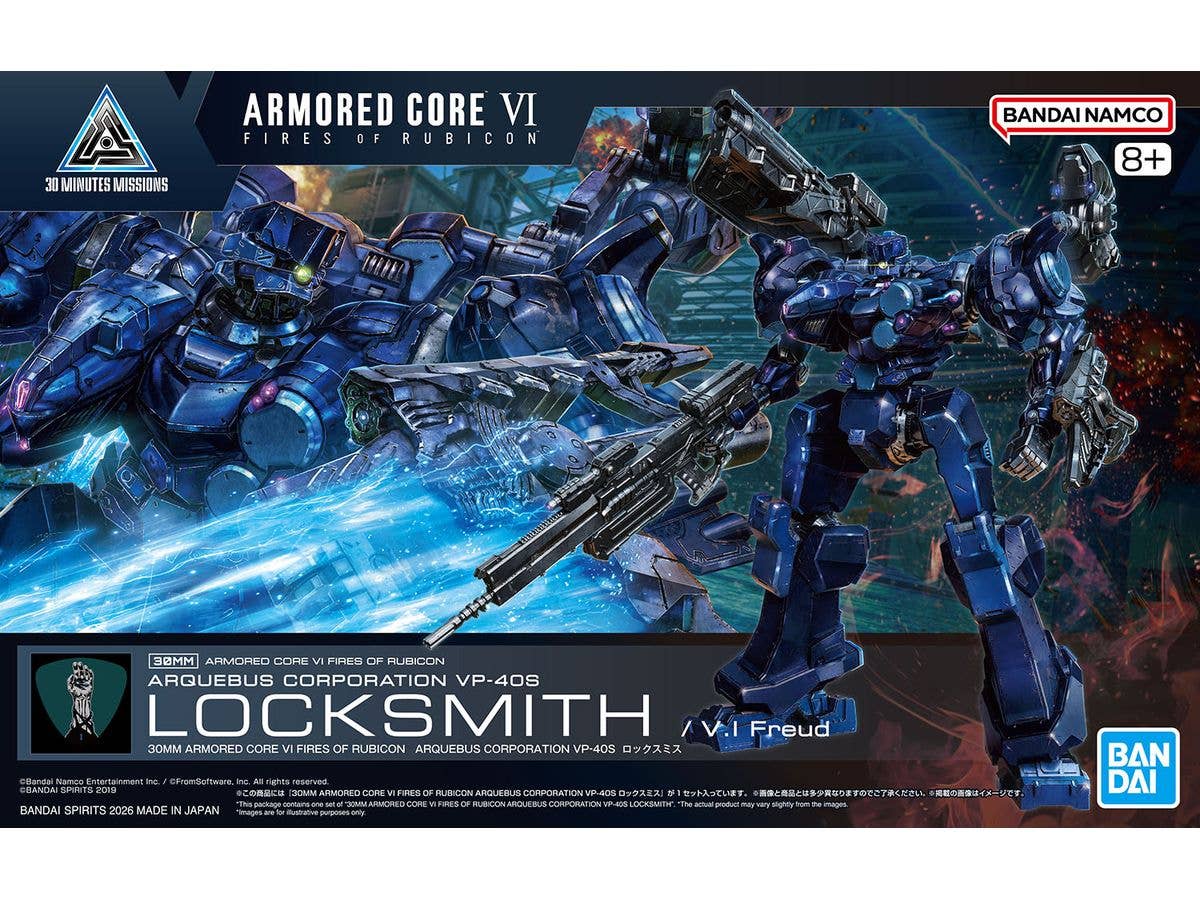 30MM Armored Core VI Fires Of Rubicon Arquebus Corporation VP-40S Locksmith