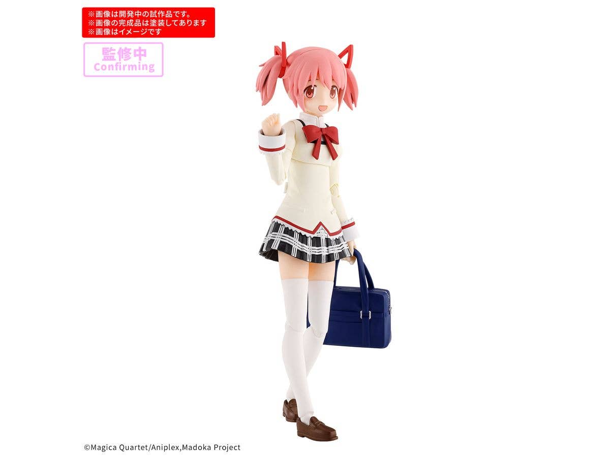 30MP Madoka Kaname (School Uniform Ver.)