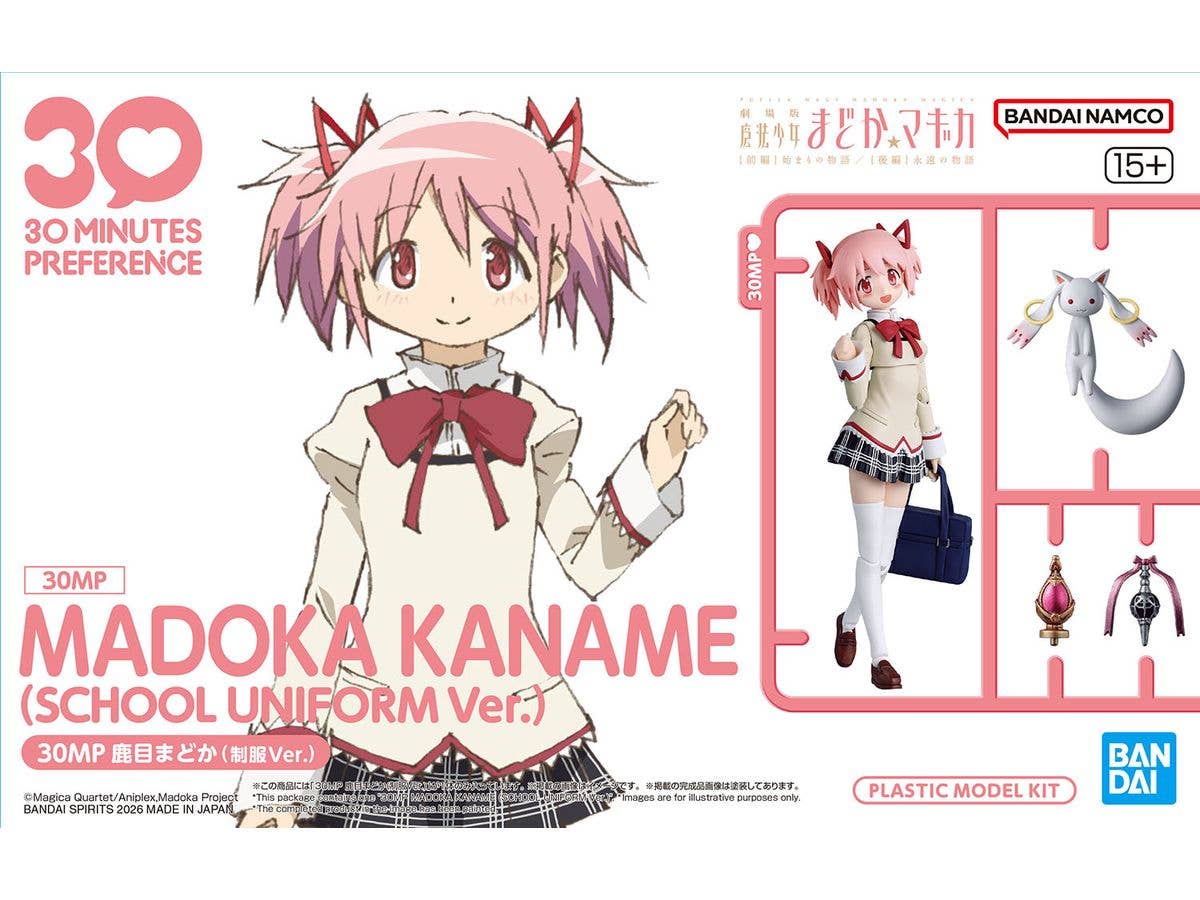 30MP Madoka Kaname (School Uniform Ver.)