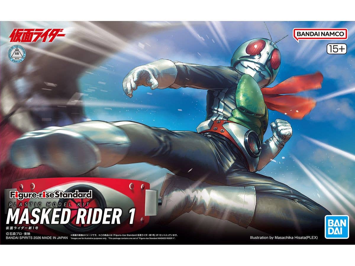 Figure-rise Standard Kamen Rider New No. 1