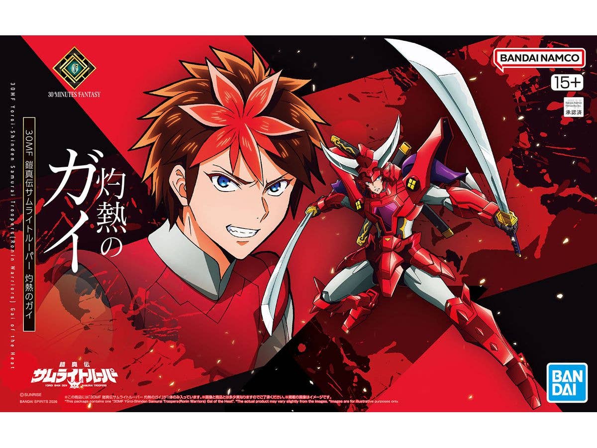 30MF Yoroi-Shinden Samurai Troopers (Ronin Warriors) Gai of the Heat