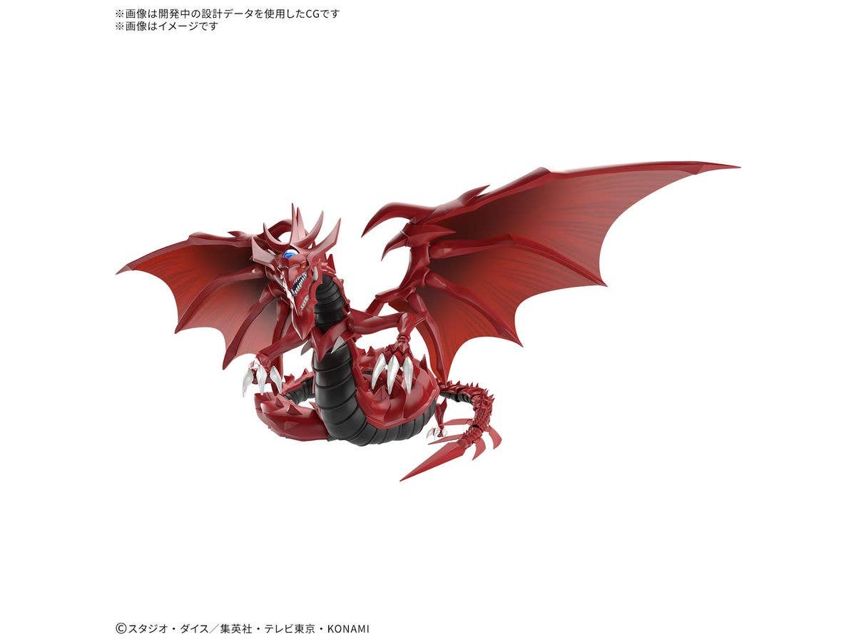 Figure-rise Standard Amplified -Egyptian God- Slifer the Sky Dragon