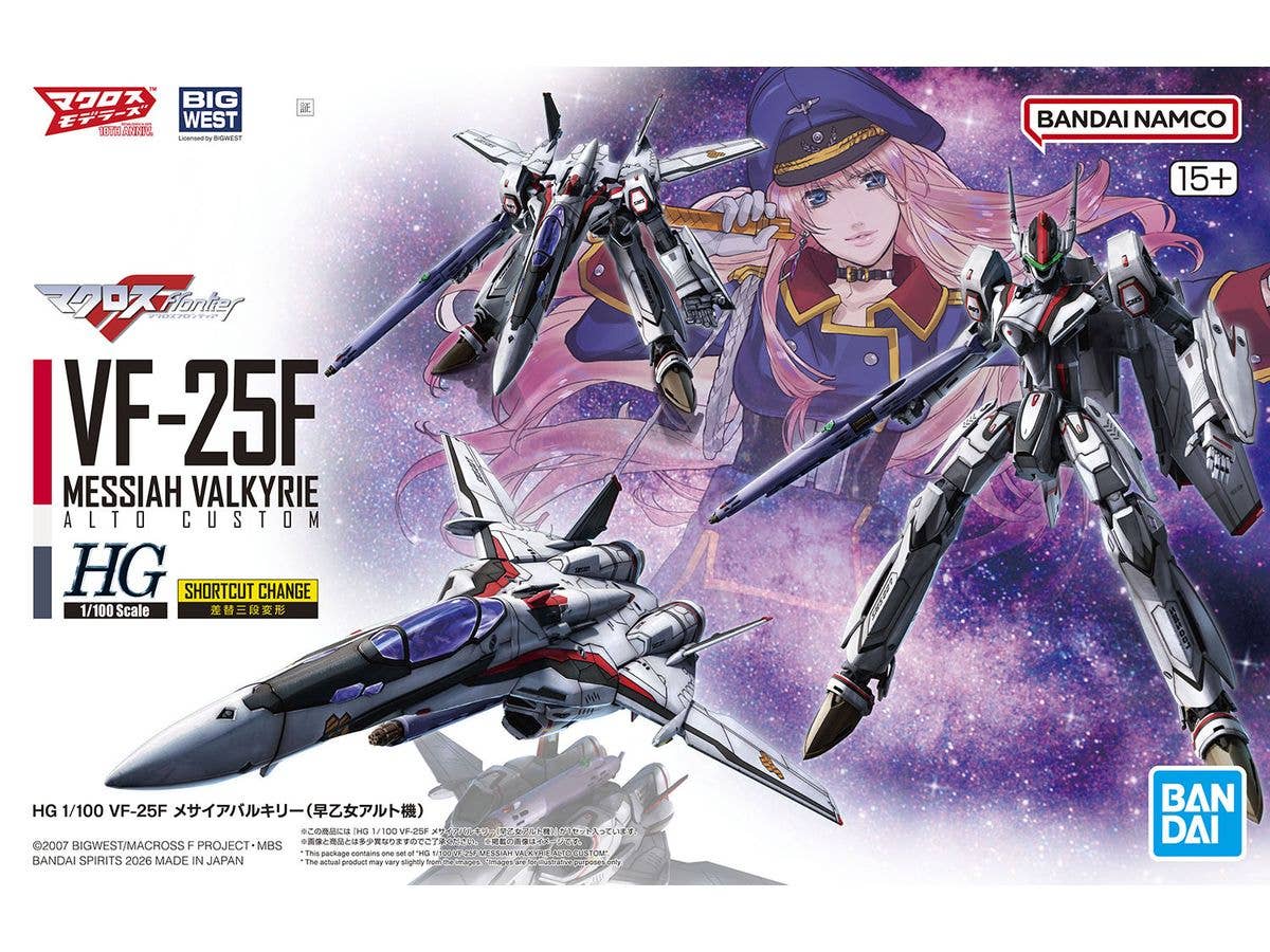 HG VF-25F Messiah Valkyrie (Alto Saotome's)