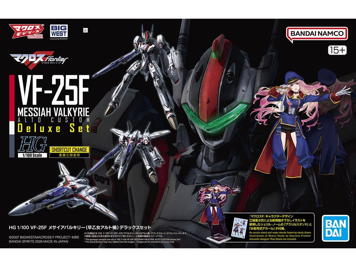 HG VF-25F Messiah Valkyrie (Alto Saotome's) Deluxe Set