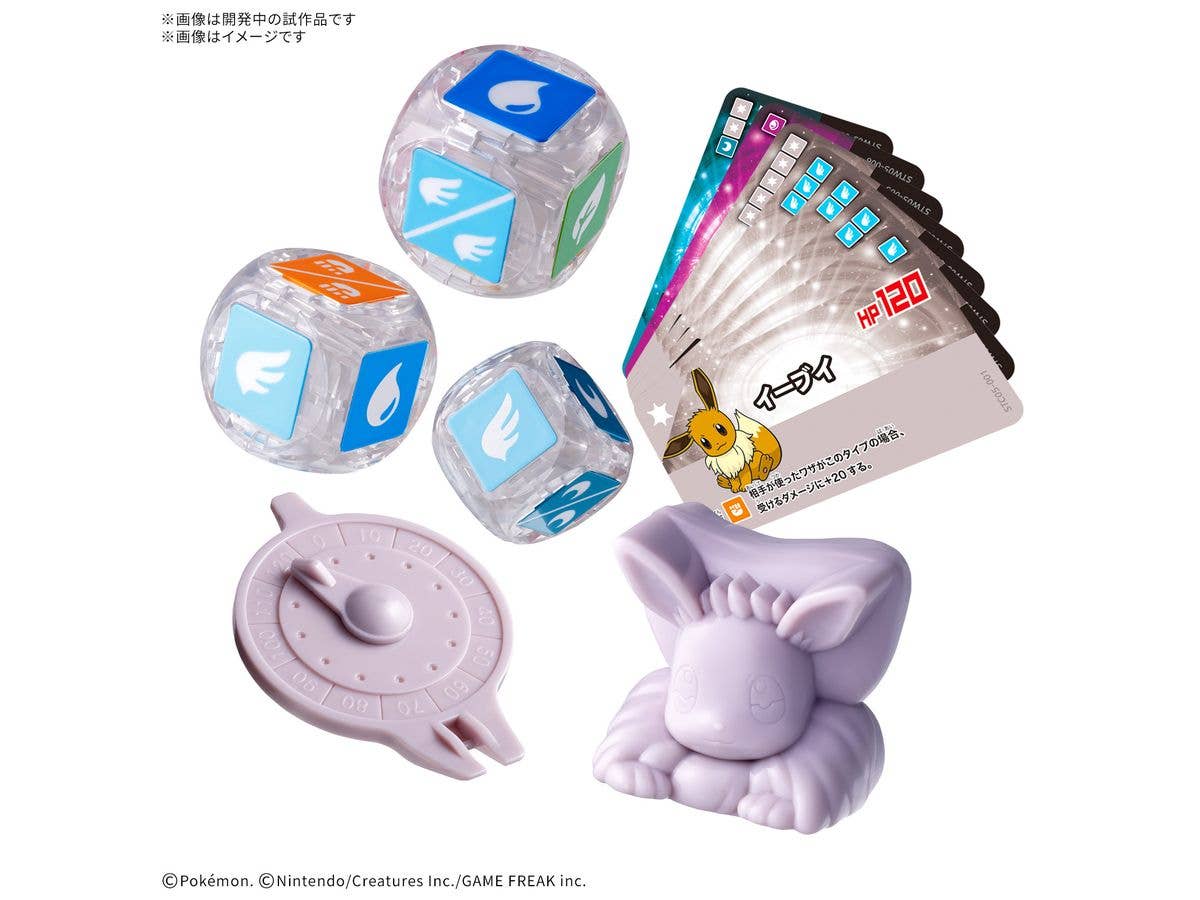 [First Edition Price] Plakoro Starter Set Eevee 05