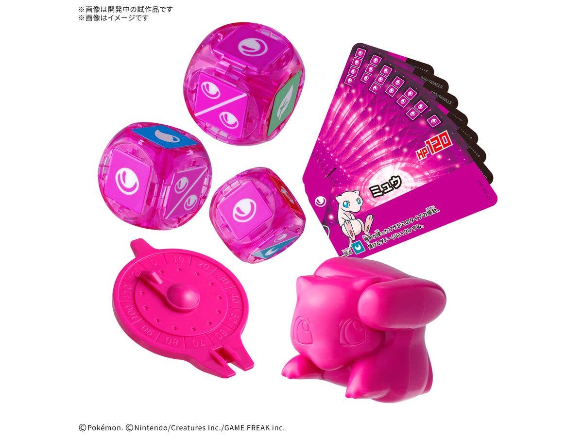 [First Edition Price] Plakoro Starter Set Mew 06