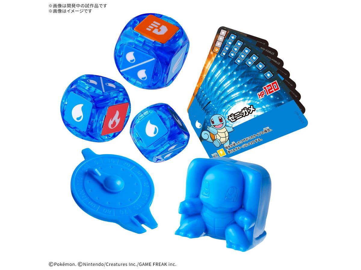 Plakoro Starter Set Squirtle 03