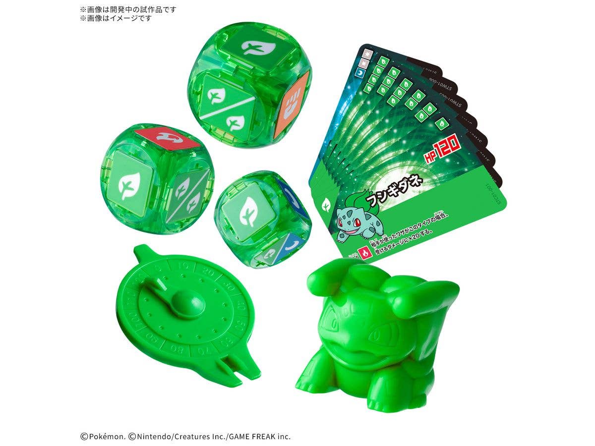 Plakoro Starter Set Bulbasaur 01