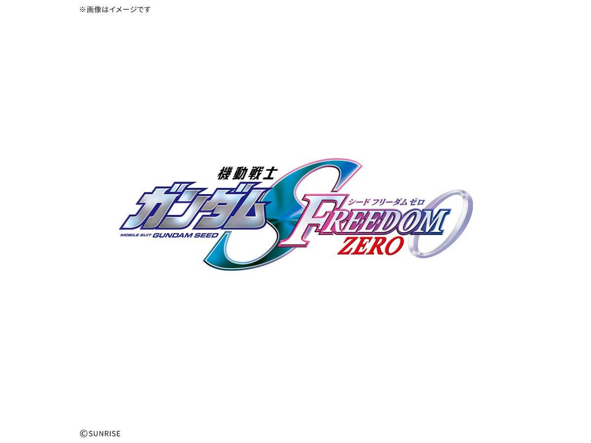 HGCE Strike Freedom Gundam SEED FREEDOM ZERO Ver. (Tentative)