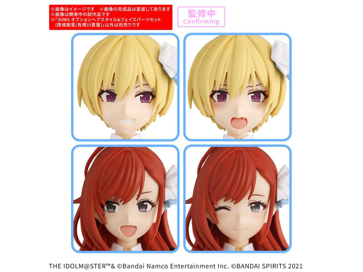 30MS Option Hair Style & Face Parts Set (Juri Saijo/Natsuha Arisugawa)