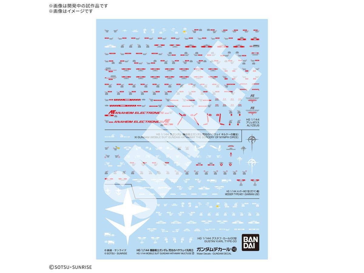 Gundam Decal No.143 HGUC Mobile Suit Gundam: Hathaway's Flash Multiuse 2