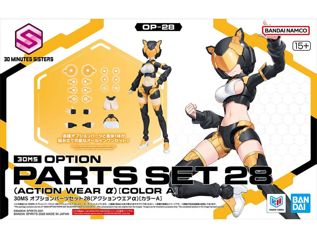 30MS Option Parts Set 28 (Action Wear Alpha) [Color A]