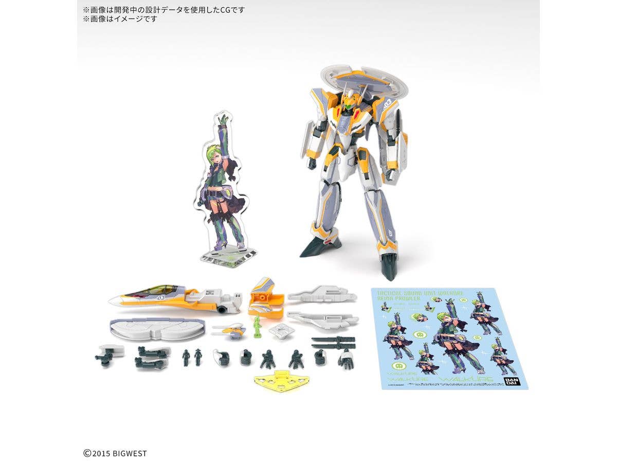 HG VF-31E Siegfried (Chuck Mustang Use) Deluxe Set