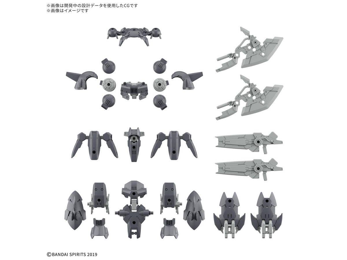 30MM Option Parts Set 23 (Full Armor Unit 2)