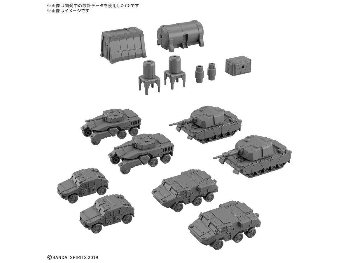 30MM Option Parts Set 24 (Multi Object 1)