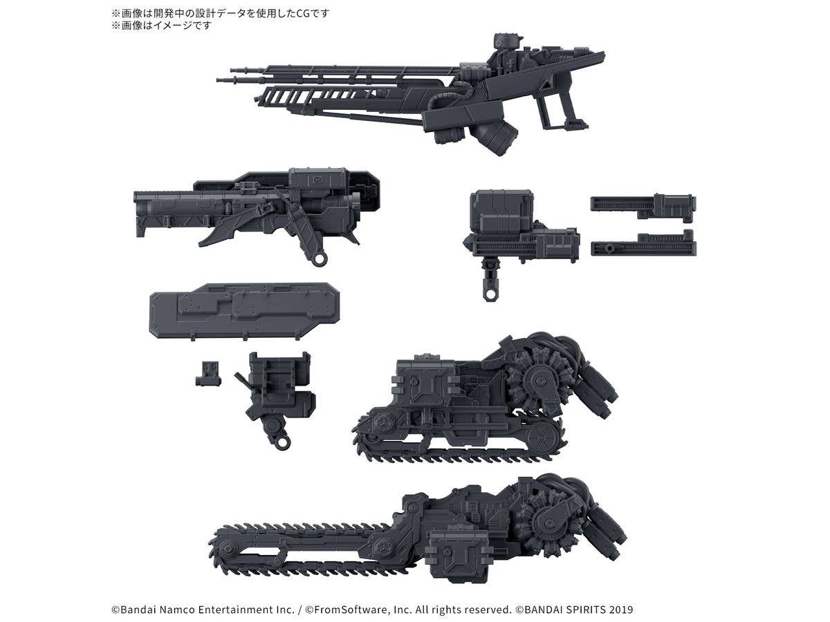 30MM Option Parts Set Armored Core VI Fires Of Rubicon Weapon Set 07