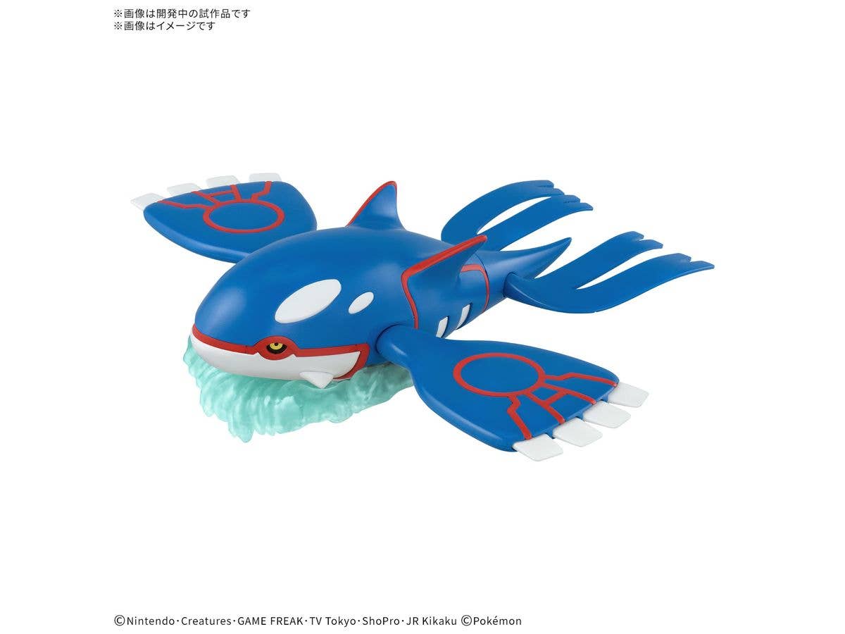 Pokemon Plamo Collection 62 Select Series Kyogre