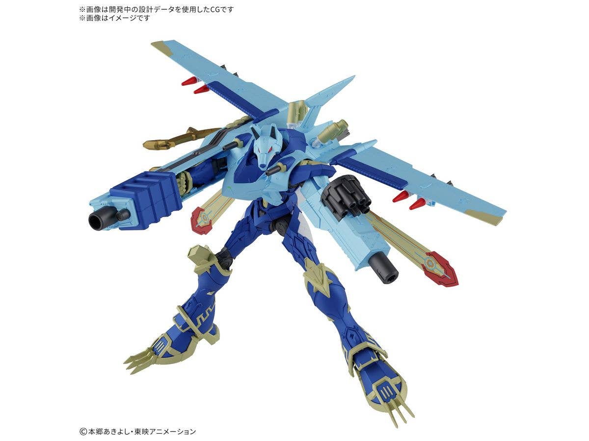 Figure-rise Standard Amplified MagnaGarurumon