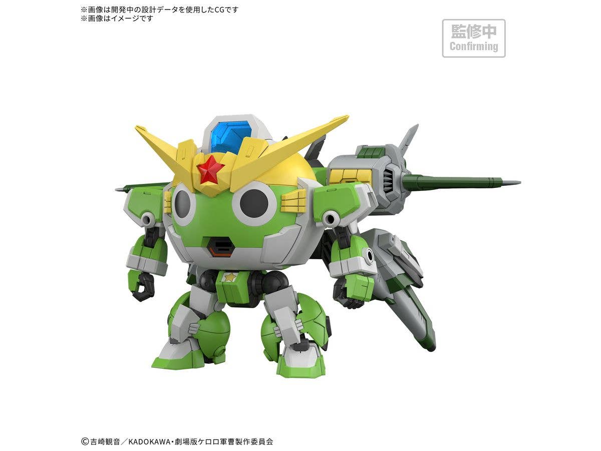 HG New Keroro Robo (Tentative)