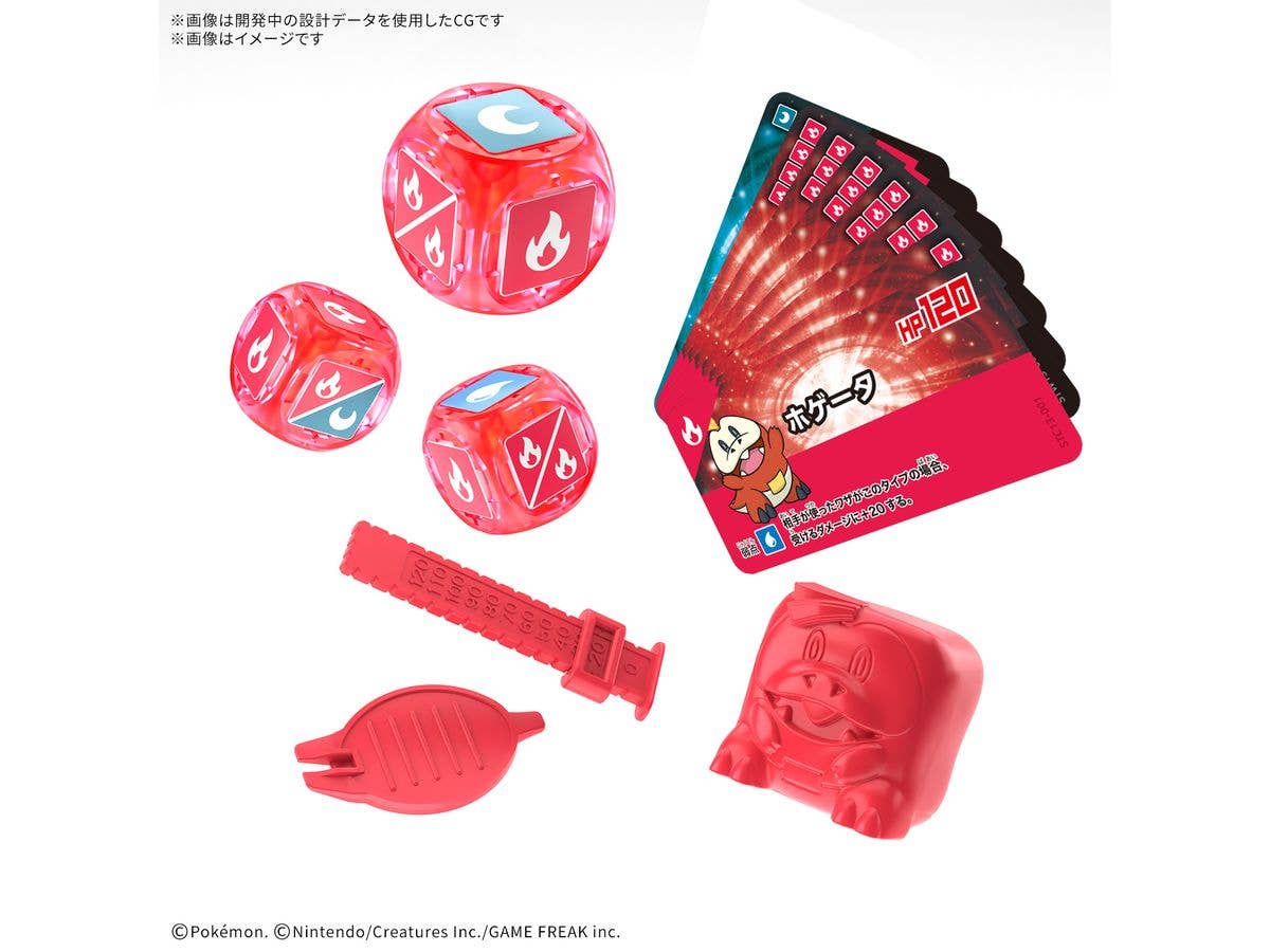 Plakoro Starter Set Fuecoco 13