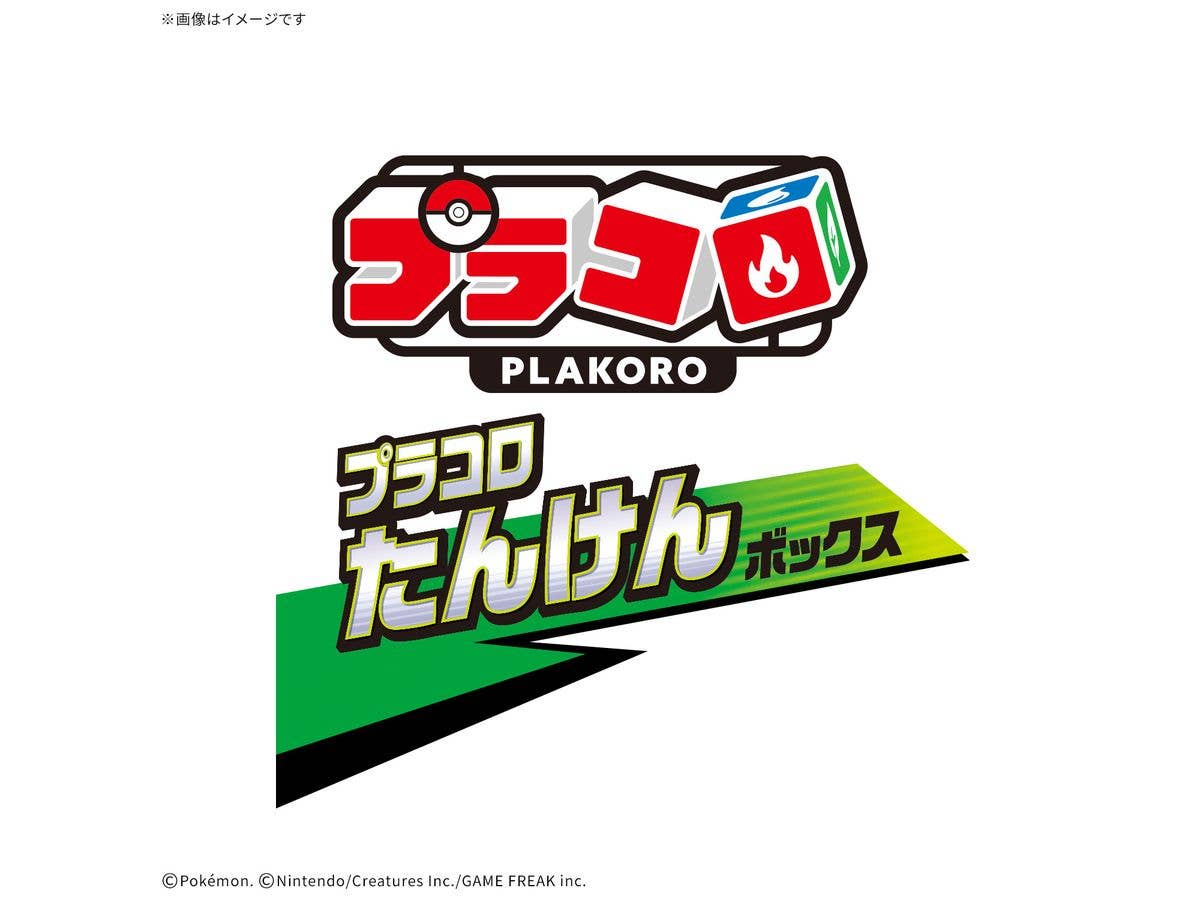 Plakoro Exploration Box 02: 1Box 12pcs