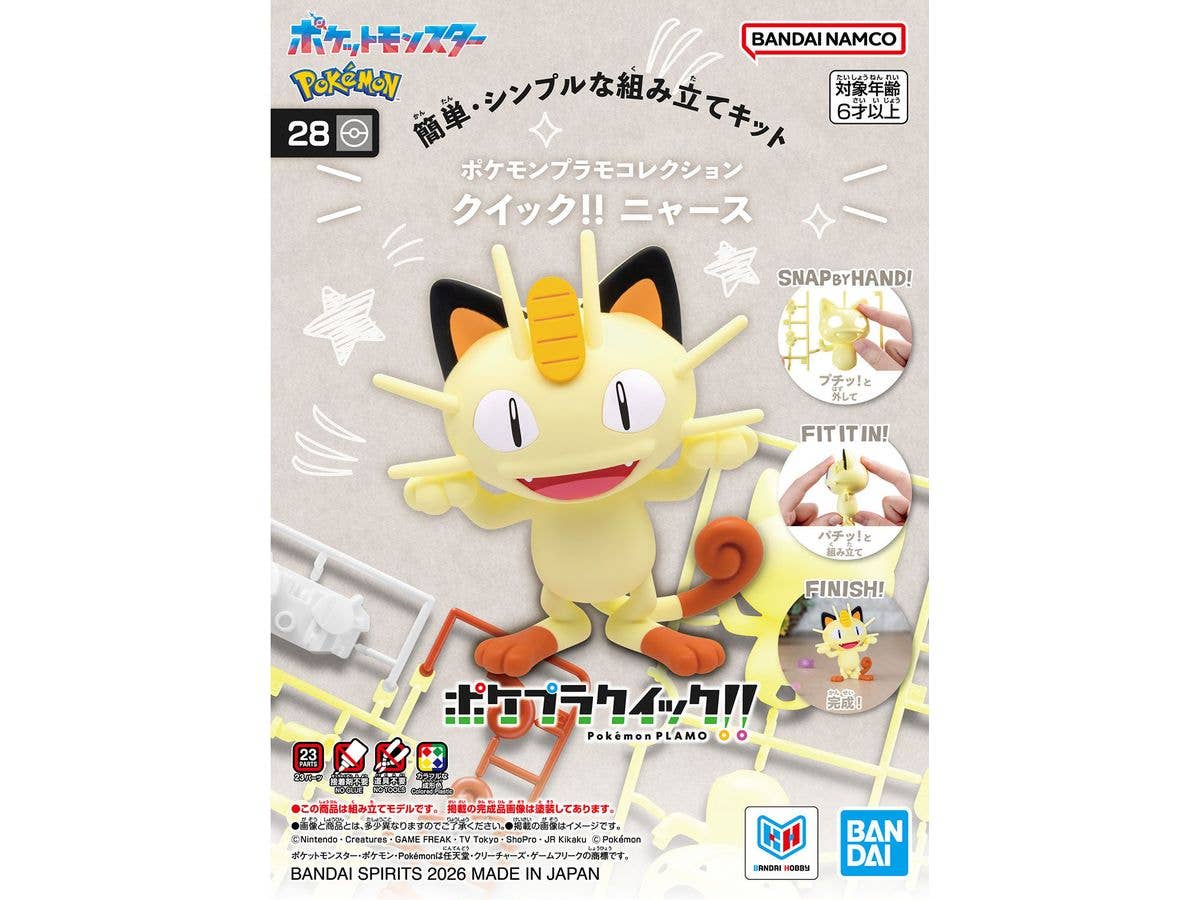 Pokemon Plamo Collection Quick!! 28 Meowth