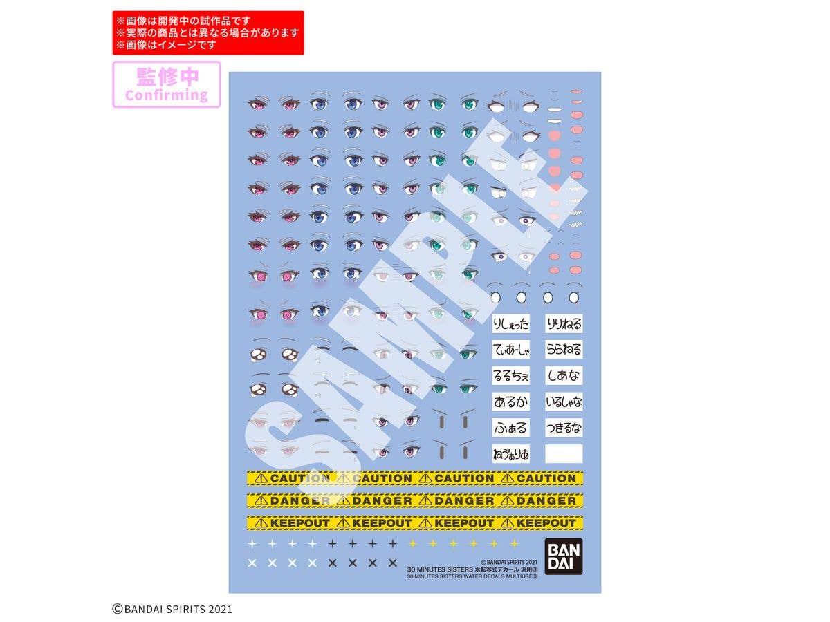 30 MINUTES SISTERS Water Decals Multiuse 3