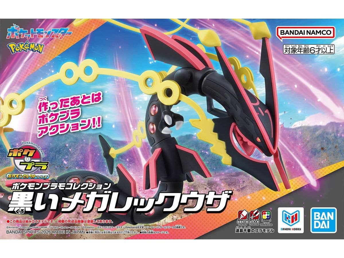 Pokemon Plamo Collection Select Series Black Mega Rayquaza