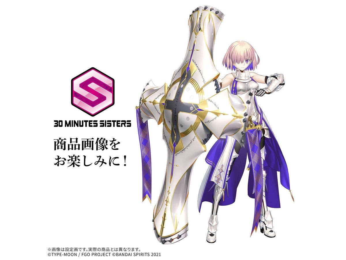 (Tentative) 30MS Shielder/Mash Kyrielight (New Cosutume Ver.)