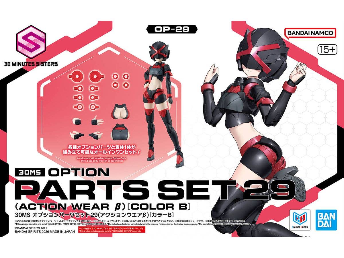 30MS Option Parts Set 29 (Action Wear beta) [Color B]