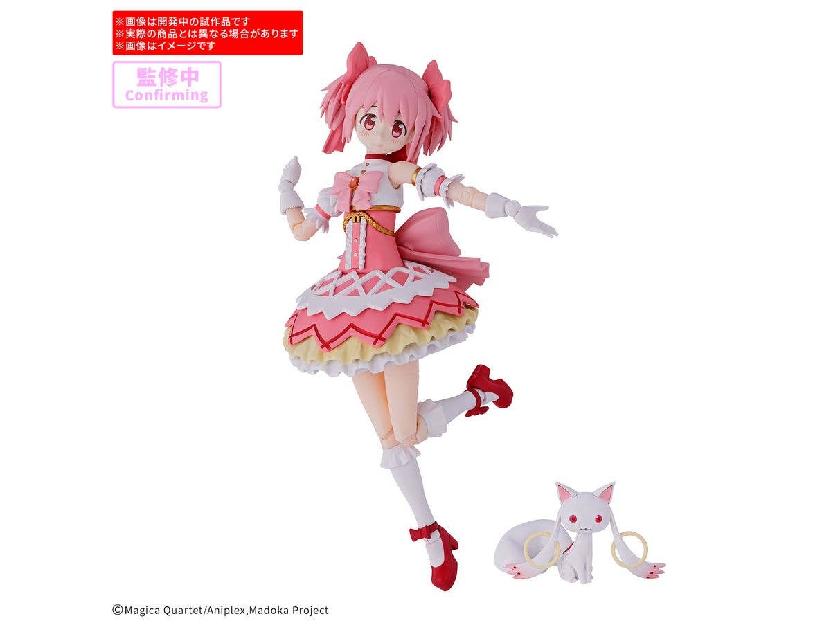 30MP Madoka Kaname (Walpurgisnacht: Rising Ver.)
