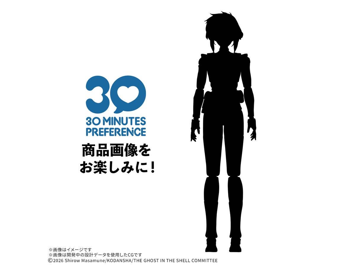 30MP Kusanagi Motoko (The Ghost In The Shell)