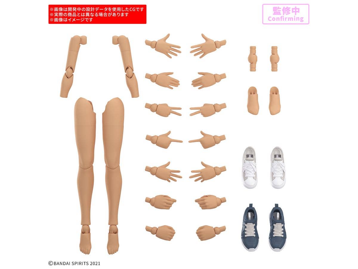30MS Option Body Parts Arm Parts & Leg Parts S [Color C]