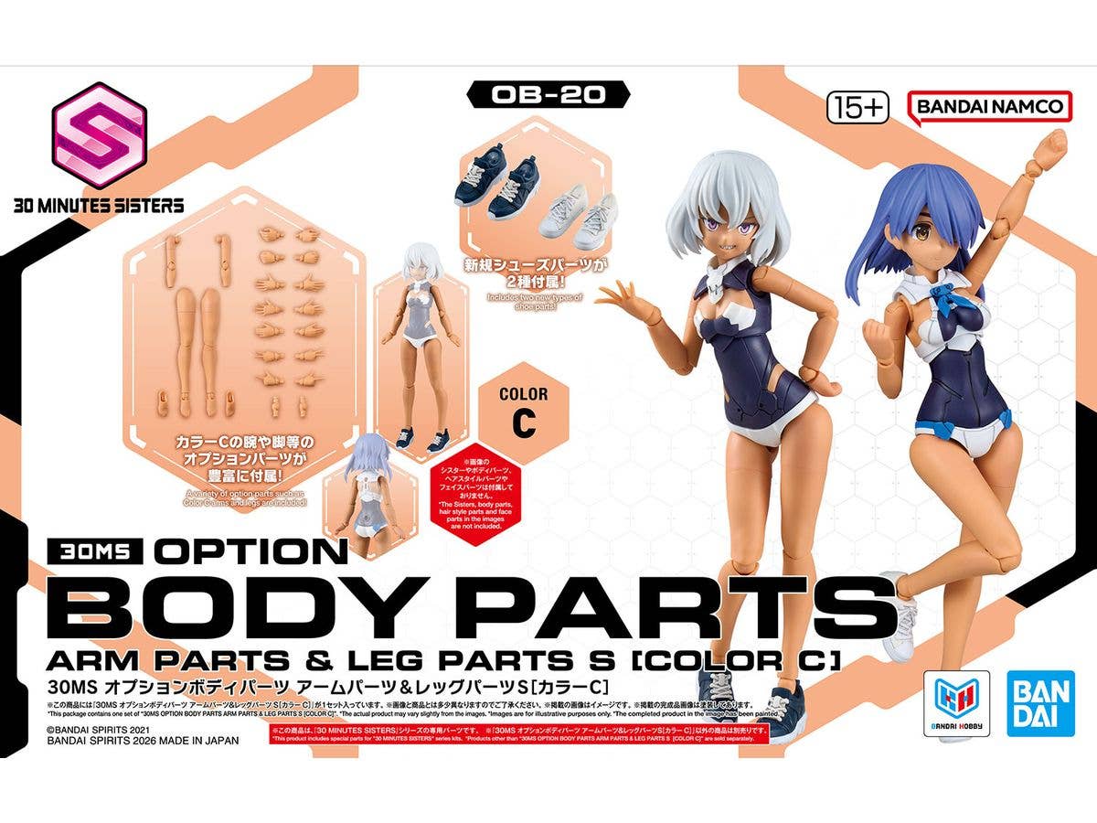 30MS Option Body Parts Arm Parts & Leg Parts S [Color C]