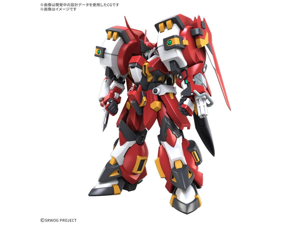 HG Alteisen Riese