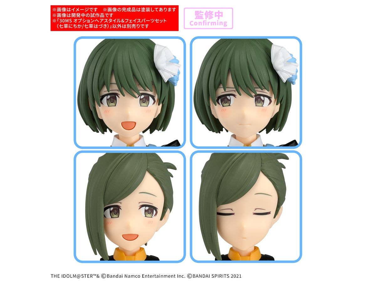 30MS Option Hair Style & Face Parts Set (Nichika Nanakusa/Hazuki Nanakusa)